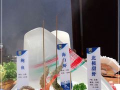 -神洲四海大酒楼(王府井澳门中心店)