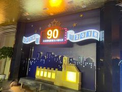 -大光明电影院(南京西路店)