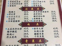 菜单-九龙餐厅(大沽路店)
