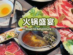 -牛匠和牛寿喜锅(西安总店)
