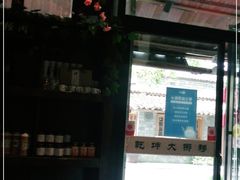 -风波庄(罍街分舵)