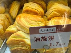 -太原面食店(解放路店)