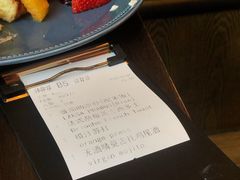 账单-Ninethirty by Awfully Chocolate(天环广场店)