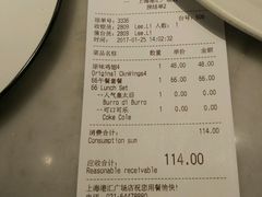 账单-比萨玛尚诺(港汇恒隆广场店)