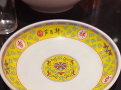 -芦月轩羊蝎子(劲松店)