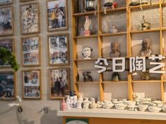 -袁亮今日陶艺(苹果社区总店)