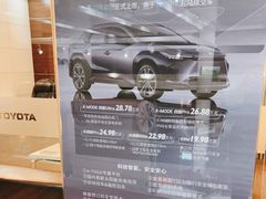 -上海和展广汽丰田4S店(老闵行店)