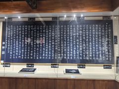 -璞真扎染博物馆