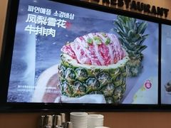 -韩香福烤肉庄园(文化西路店)