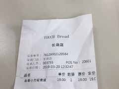 -TOUCH泰奇(金桥长岛路店)