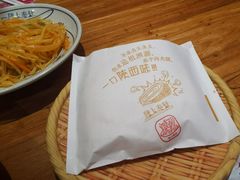-陇上秦轩西安biangbiang面(EFC欧美金融商业城店)