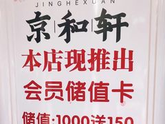 -湘渝人家·川湘菜(十里河店)