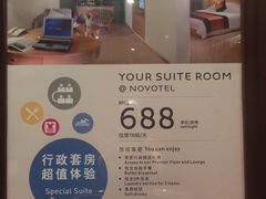 -武汉新华大饭店