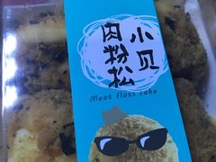 -罗莎蛋糕(喜乐地店)