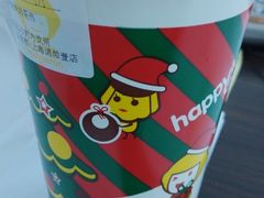 烤珍珠奶茶-快乐柠檬happylemon(日月光店)