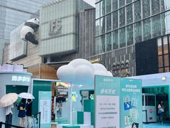 -春熙路步行街