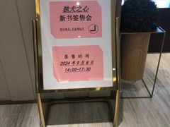 -全季酒店(北京西站南广场店)