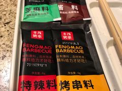 -丰茂烤串(钦州北路店)