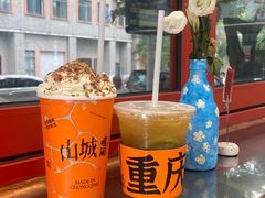 -喧闹·东方大气茶(鹅岭二厂店)