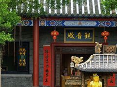 -粤晖园
