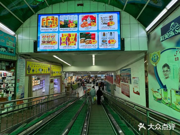 彩贝乐超市图片