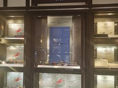 -溥仪眼镜(北京SKP店)