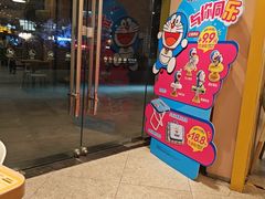 -大家乐(深圳喜荟城店)