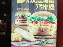 -汉堡王(上海虹口龙之梦)