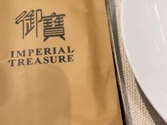 -御宝轩(益丰·外滩源店)