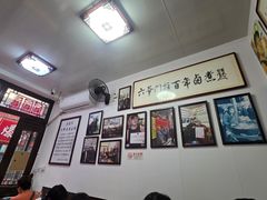 -六爷门框百年卤煮