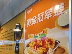 -味之绝热血美蛙鱼火锅(中坝店)