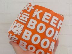 -司乎·日式鲜吐司(济南万象城首店)