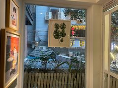 -正南齐北·老街糯米团(洪崖洞店)