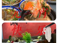 -官塘陈记鱼生·潮汕砂锅粥·潮汕生腌牛肉火锅(潮枫路总店)