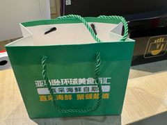 -亚马逊蒸汽活海鲜自助(LCM置汇旭辉广场店)