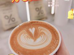 -% Arabica阿拉比卡咖啡(前滩太古里店)