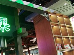 -怪噜范·老贵阳街头名小吃(数博万达店)