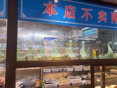 -钱记·乡野菜(紫荆花路店)