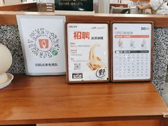 -野人先生Gelato(上海长宁龙之梦店)