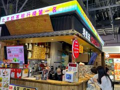 -寿奶茶·鲜奶与茶(合生汇购物中心店)