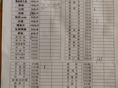 -金海椒罐罐鲢鱼(东方桂苑店)