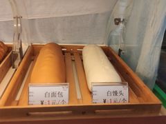 -美心红酒小镇游乐园