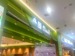 -凯德MALL(望京店)