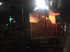 -曼谷王子宫殿酒店