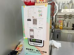 -沪上阿姨·精选茶饮(山大路店)