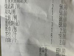 -尚竹阁冬瓜盅·18年地标美食(平洲店)