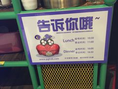 -胖哥俩肉蟹煲(昆山金鹰店)