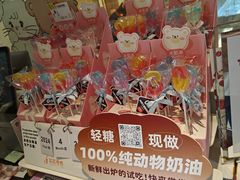 -花花卷卷·鲜食蛋糕(静安久光百货店)