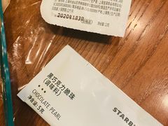 -星巴克(武汉协和医院店)
