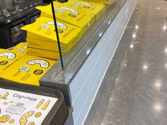 面包甜点陈列柜-City1+1城市比萨·意面(欧亚奥莱吉林街店)